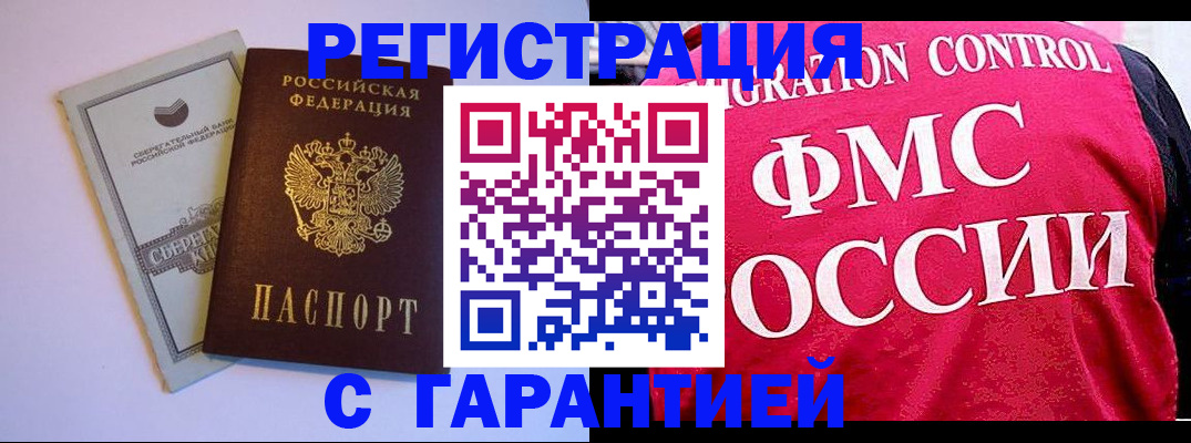 форма 3 в Советске